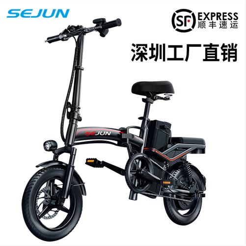 深圳工厂批发折叠电动自行车成人锂电代驾电动48v自行车滑板车